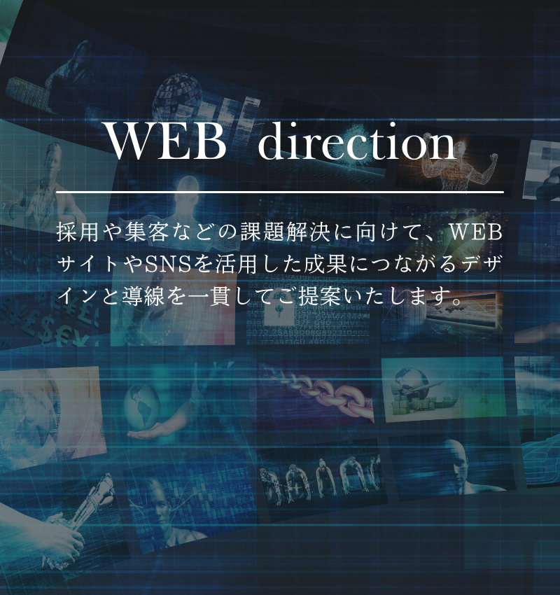 WEB